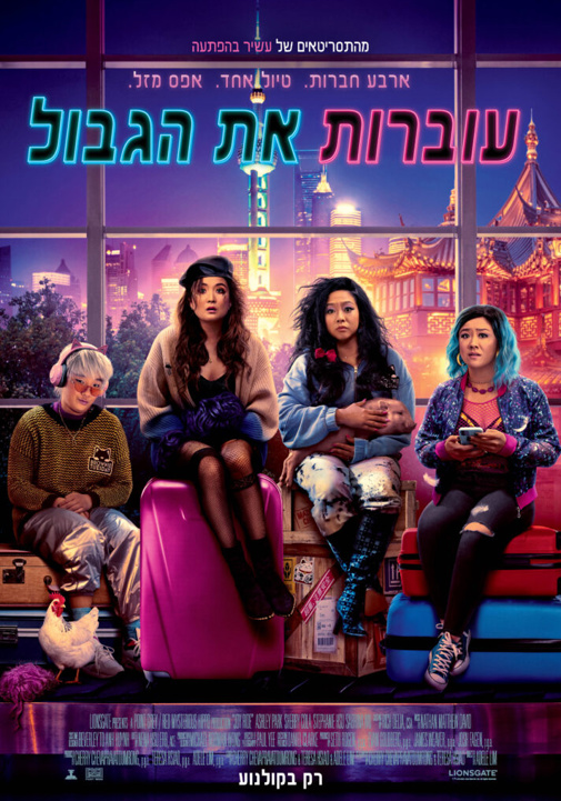 פוסטר
